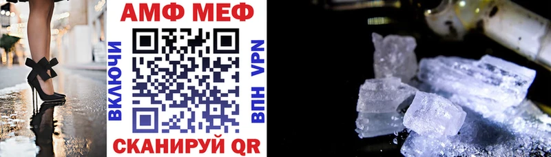 Amphetamine 97%  Купить закладки  Гагарин 