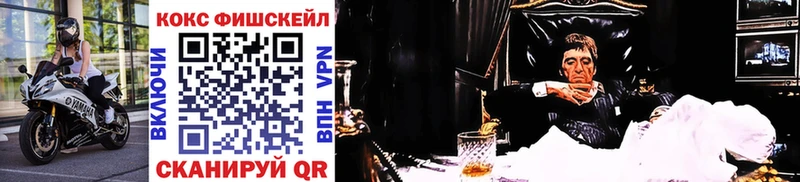 Cocaine 99%  Купить  Гагарин 