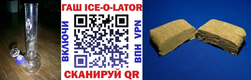 Купить где  Гагарин  ГАШИШ 40% ТГК 