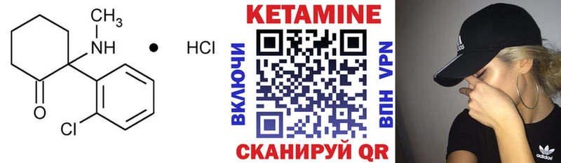 Кетамин ketamine  Купить закладки  Гагарин 
