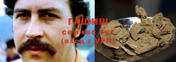 ГАЛЛЮЦИНОГЕННЫЕ ГРИБЫ Киренск