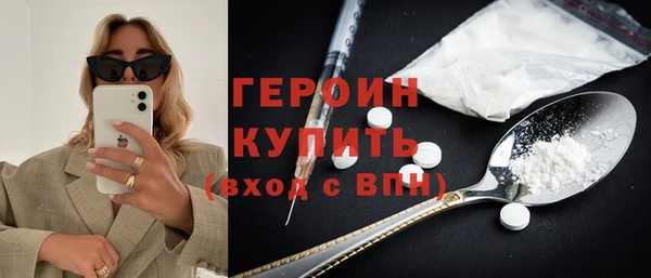 ГАЛЛЮЦИНОГЕННЫЕ ГРИБЫ Киренск