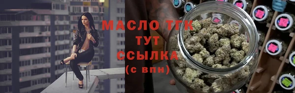 мефедрон мука Киреевск