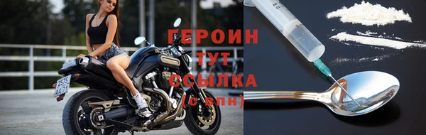 мефедрон мука Киреевск