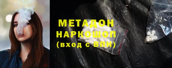 мескалин Кинешма