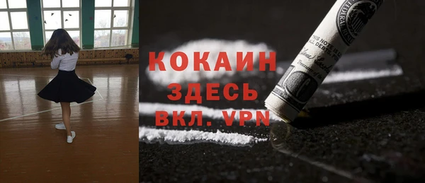 мескалин Кинешма