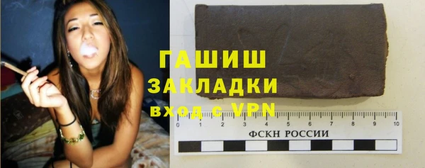 мескалин Кинешма