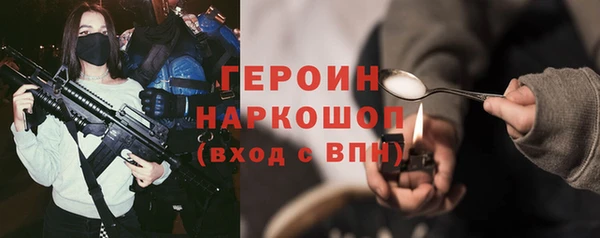 ГАЛЛЮЦИНОГЕННЫЕ ГРИБЫ Киренск