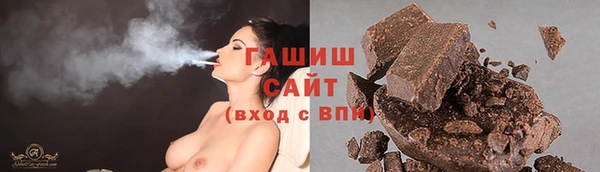 мескалин Кинешма