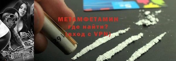 а пвп мука Тавда