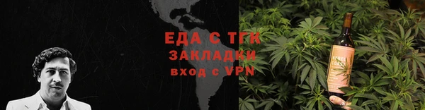 мескалин Кинешма