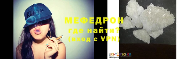мескалин Кинешма