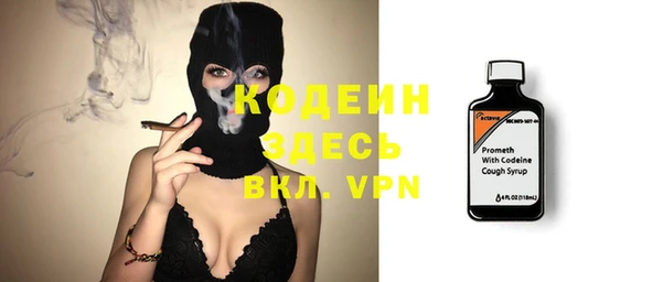 мефедрон мука Киреевск