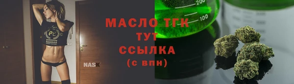 мефедрон мука Киреевск