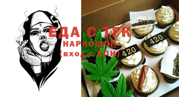 прущий лед Карпинск