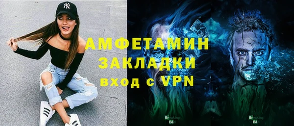 ГАЛЛЮЦИНОГЕННЫЕ ГРИБЫ Киренск