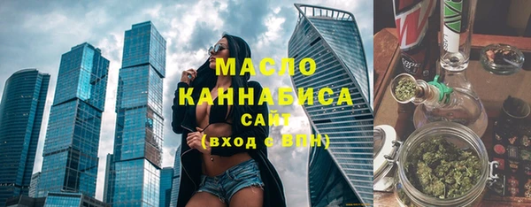 мескалин Кинешма