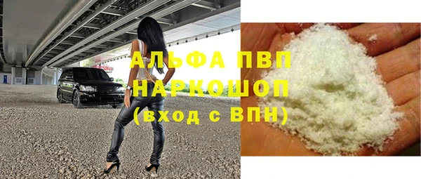 мескалин Кинешма