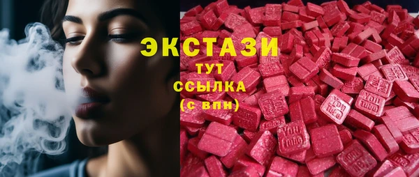 ГАЛЛЮЦИНОГЕННЫЕ ГРИБЫ Киренск
