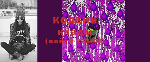 мескалин Кинешма