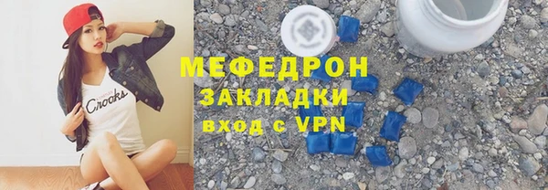 мефедрон мука Киреевск