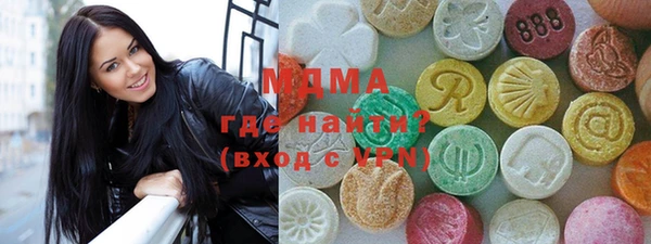 ГАЛЛЮЦИНОГЕННЫЕ ГРИБЫ Киренск