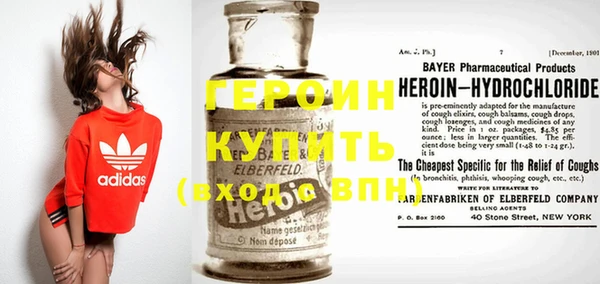мескалин Кинешма