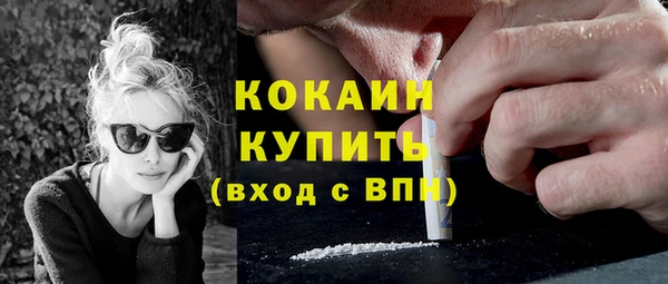 мефедрон мука Киреевск