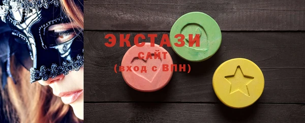 ГАЛЛЮЦИНОГЕННЫЕ ГРИБЫ Киренск