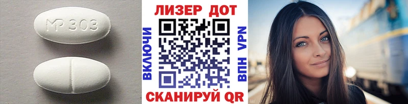 ЛСД экстази кислота  Купить где  Гагарин 