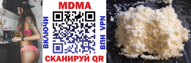 MDMA crystal  Купить где  Гагарин 
