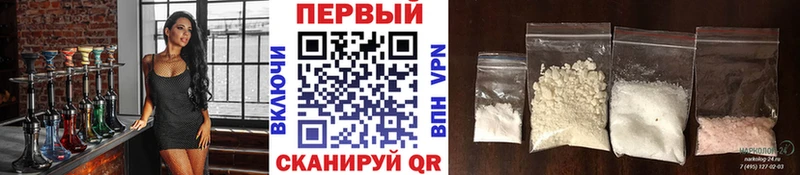Купить где  Гагарин  Метамфетамин мет 