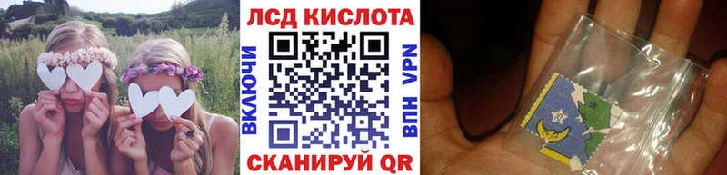 Купить Гагарин Марки NBOMe 1500мкг