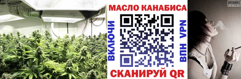ТГК вейп  Купить закладки  Гагарин 